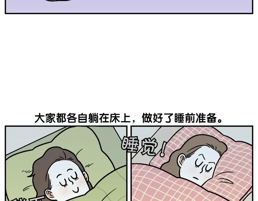 第13话帮我开阳台门-我的狗子叫棉花-milo+Polarfox（第5张）