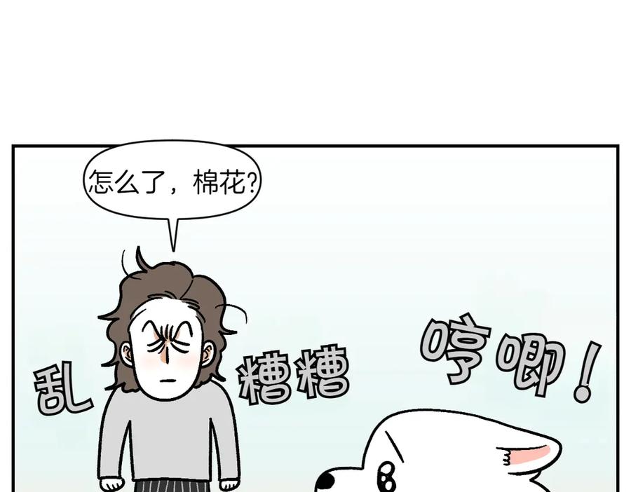 第13话帮我开阳台门-我的狗子叫棉花-milo+Polarfox（第10张）