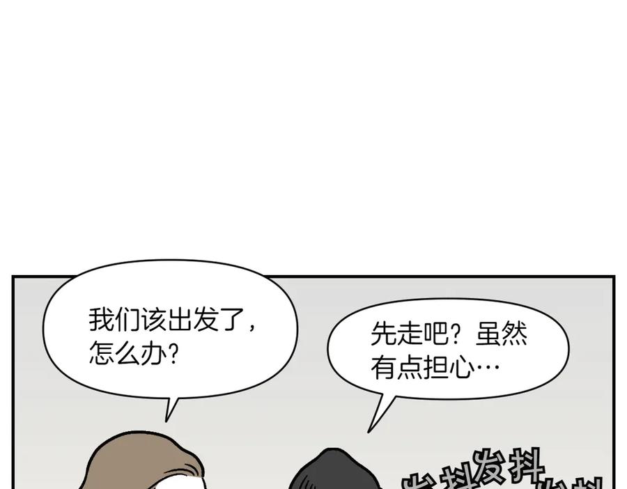 第14话出版社访问记1-我的狗子叫棉花-milo+Polarfox（第14张）