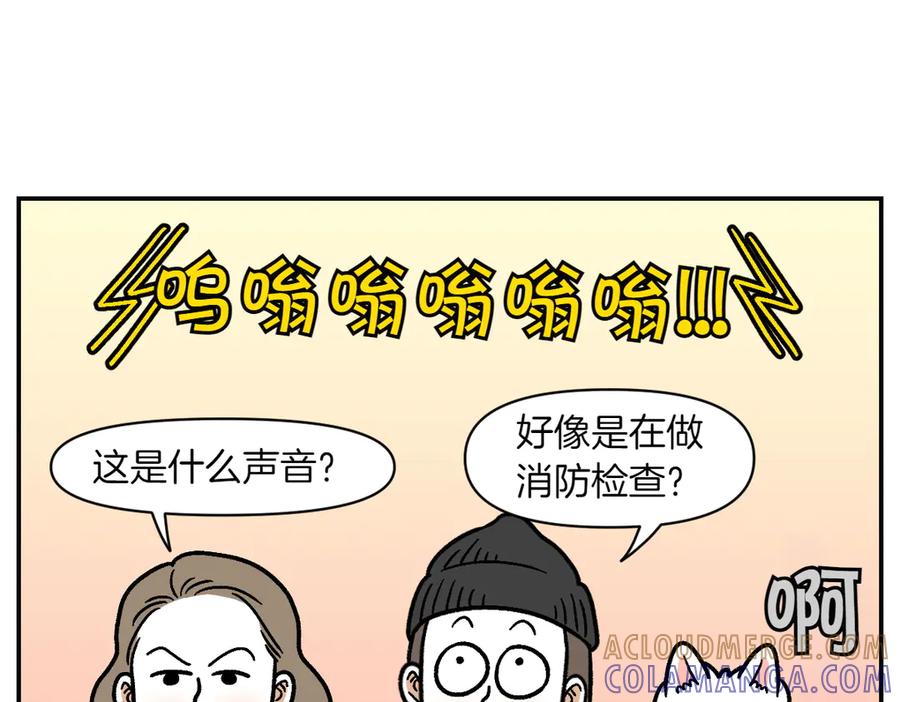 第14话出版社访问记1-我的狗子叫棉花-milo+Polarfox（第9张）