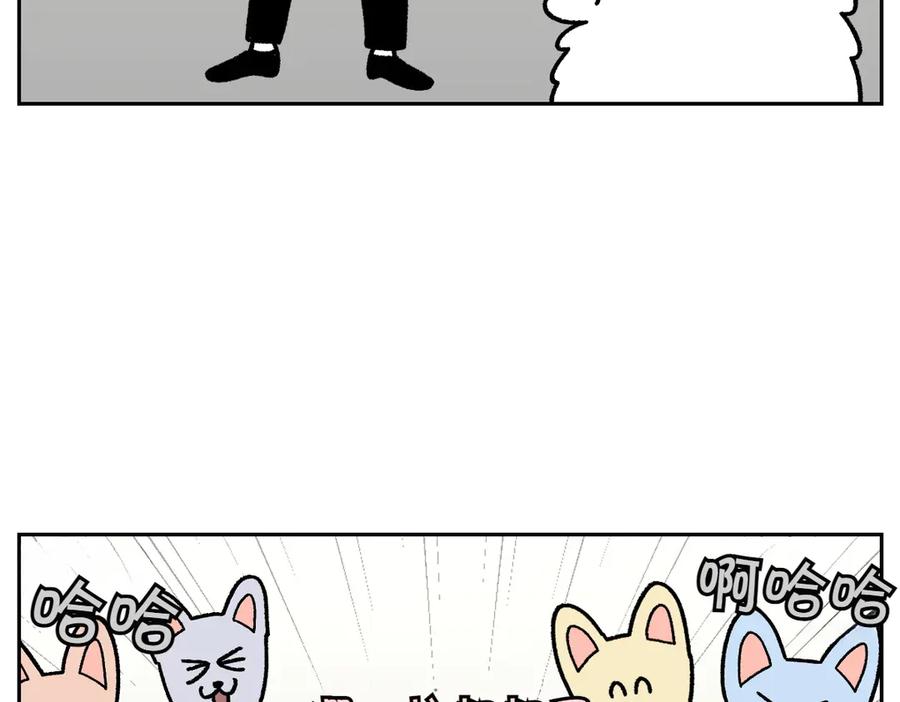 第15话出版社访问记2-我的狗子叫棉花-milo+Polarfox（第5张）
