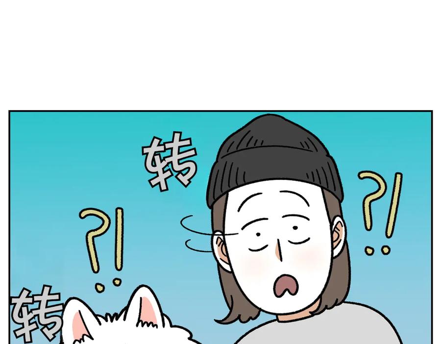 第16话胖狗狗1-我的狗子叫棉花-milo+Polarfox（第8张）
