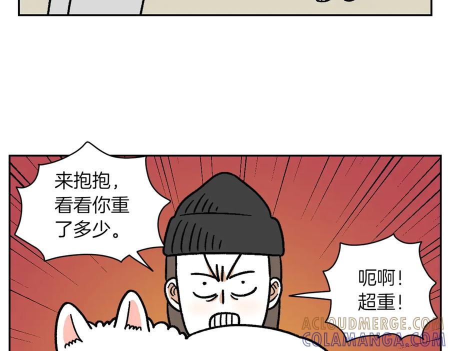 第17话胖狗狗2-我的狗子叫棉花-milo+Polarfox（第9张）