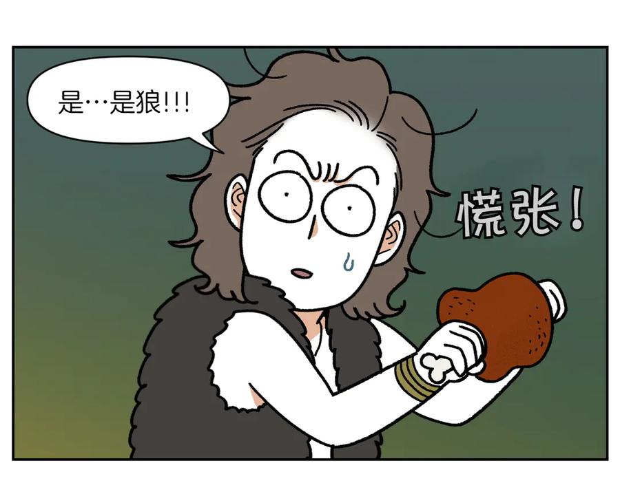第20话狼的后裔-我的狗子叫棉花-milo+Polarfox（第11张）