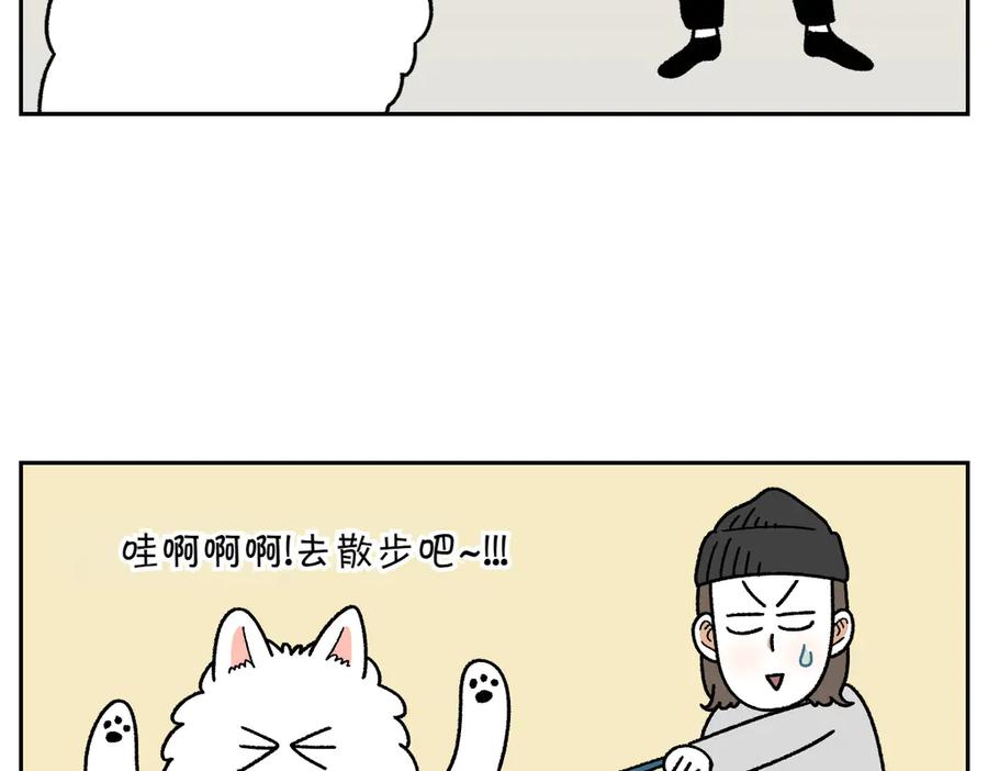 第26话动物医院-我的狗子叫棉花-milo+Polarfox（第5张）