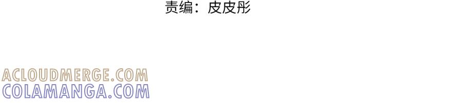 第28话狗狗药-我的狗子叫棉花-milo+Polarfox（第3张）