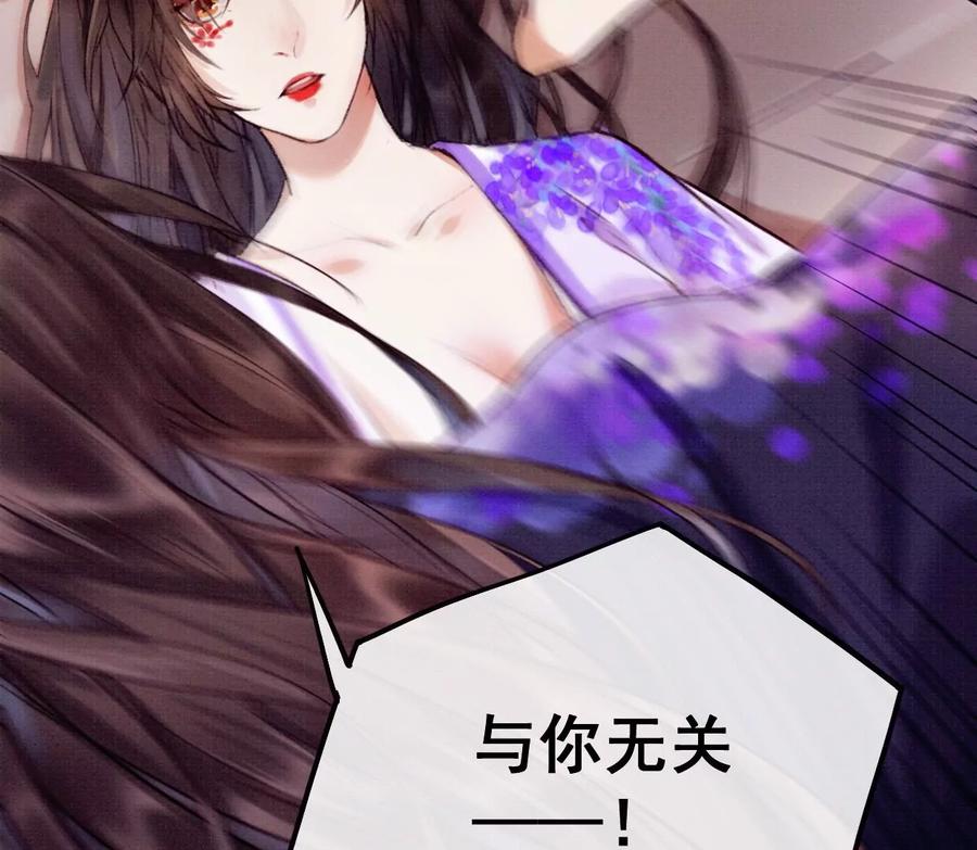 16刘长陵，看着我-梦狐与狐-十天漫画工作室（第26张）
