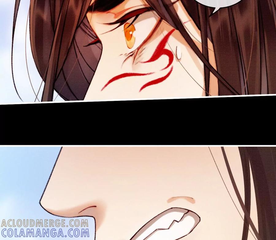 17拿回这具身体！-梦狐与狐-十天漫画工作室（第10张）