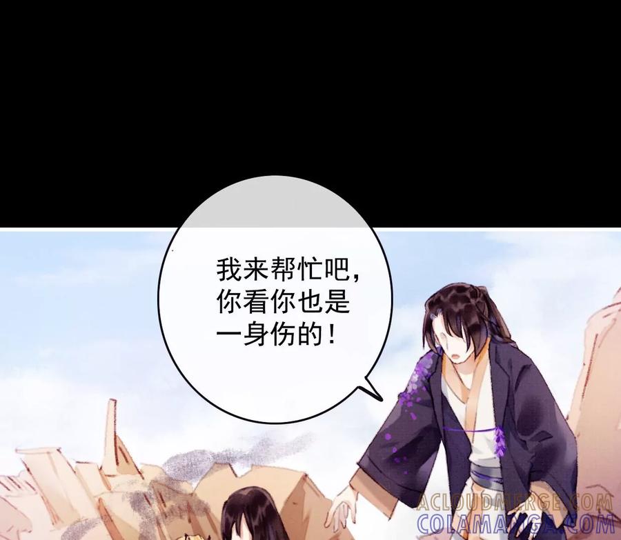 18裴姐动真心了？！-梦狐与狐-十天漫画工作室（第7张）
