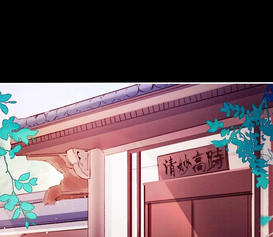 18裴姐动真心了？！-梦狐与狐-十天漫画工作室（第14张）
