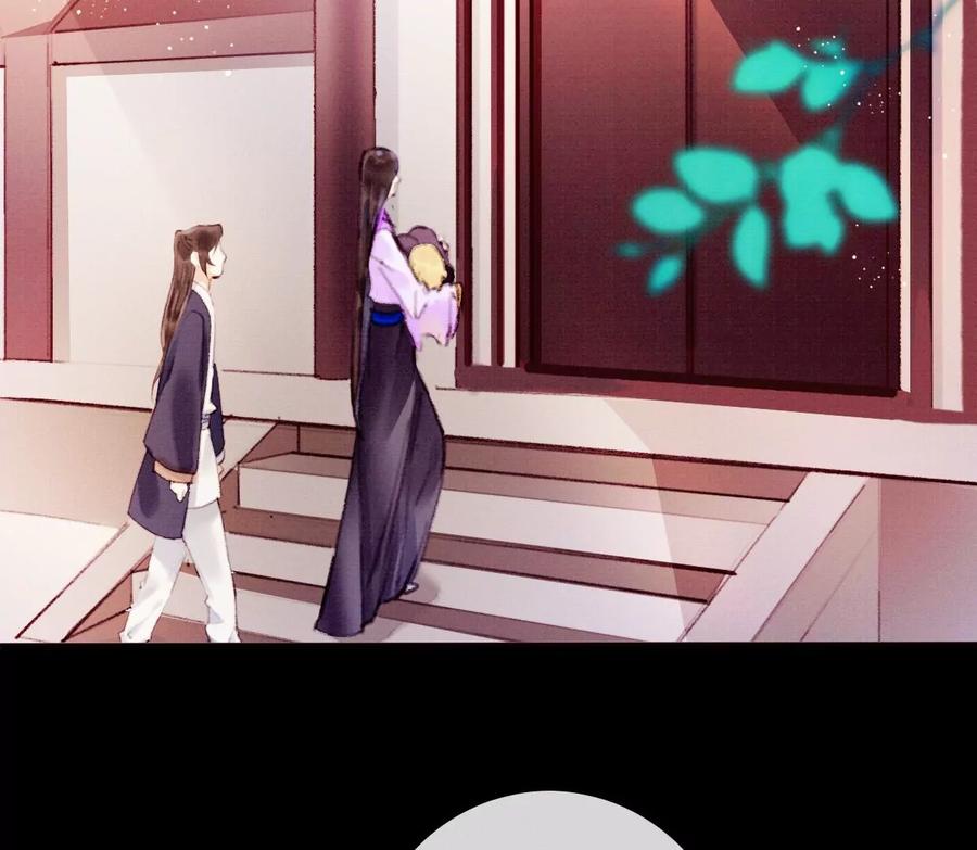 18裴姐动真心了？！-梦狐与狐-十天漫画工作室（第15张）