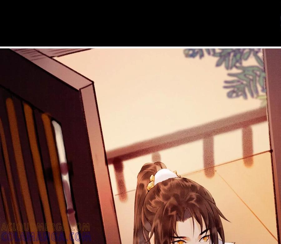 19我需要你-梦狐与狐-十天漫画工作室（第13张）
