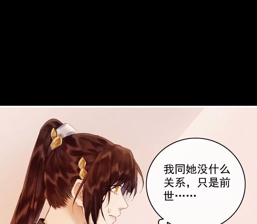 19我需要你-梦狐与狐-十天漫画工作室（第26张）