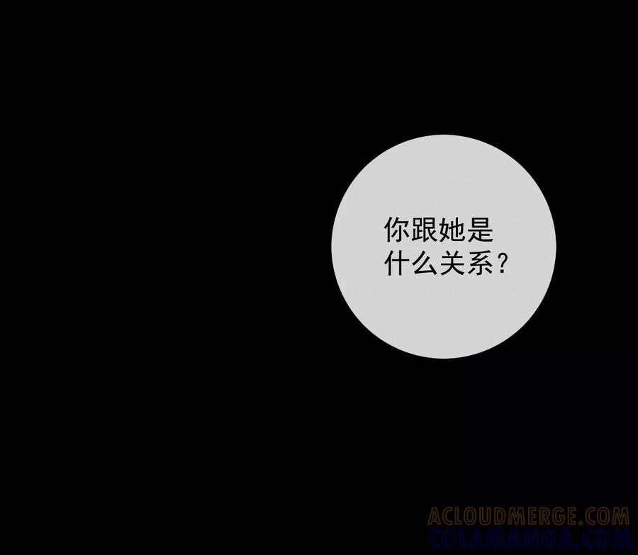 19我需要你-梦狐与狐-十天漫画工作室（第25张）