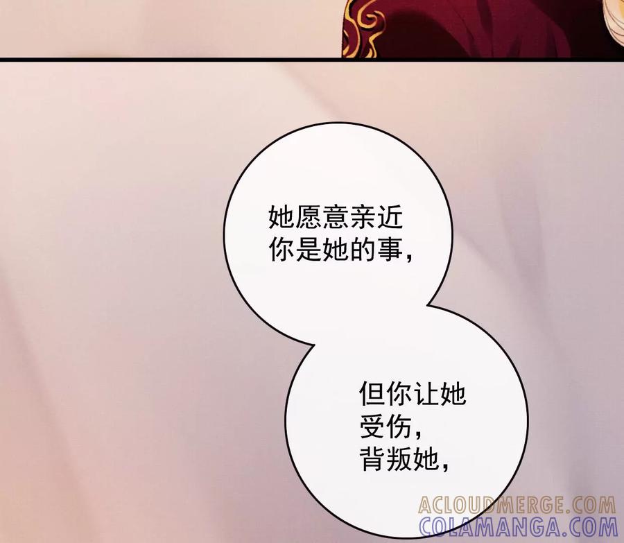 19我需要你-梦狐与狐-十天漫画工作室（第28张）
