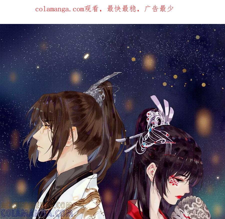 20我来陪你-梦狐与狐-十天漫画工作室（第1张）