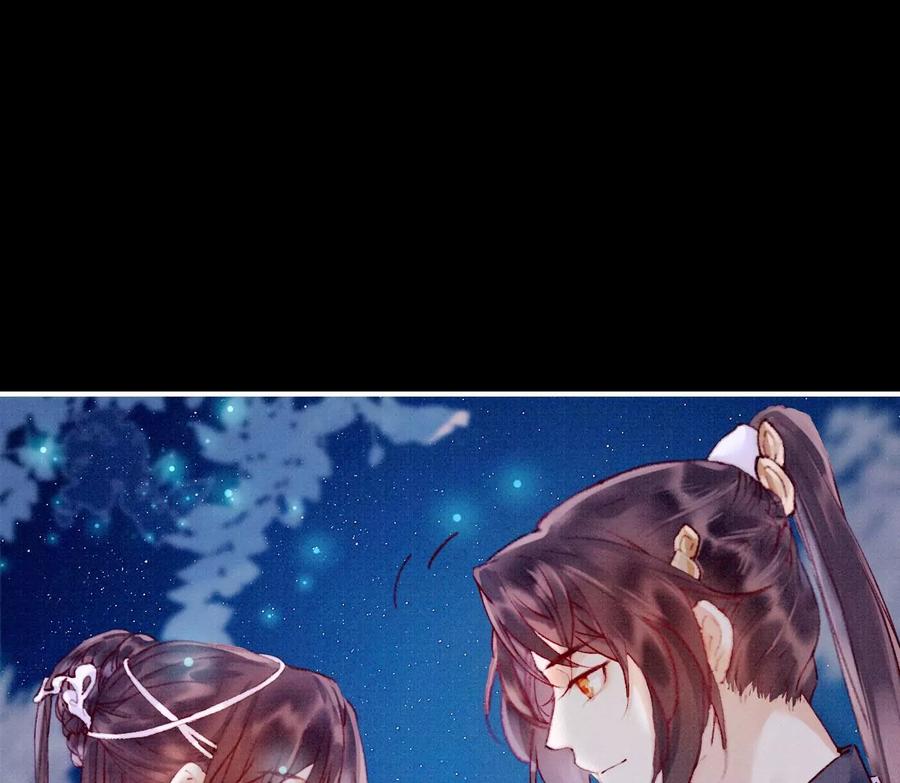 20我来陪你-梦狐与狐-十天漫画工作室（第9张）