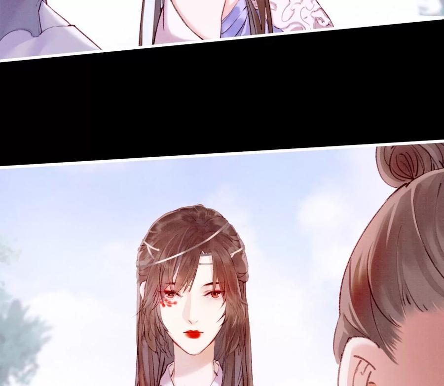 21裴姐伤心-梦狐与狐-十天漫画工作室（第11张）