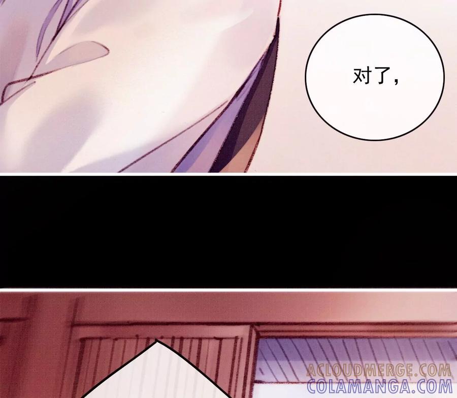 22裴姐受伤-梦狐与狐-十天漫画工作室（第22张）