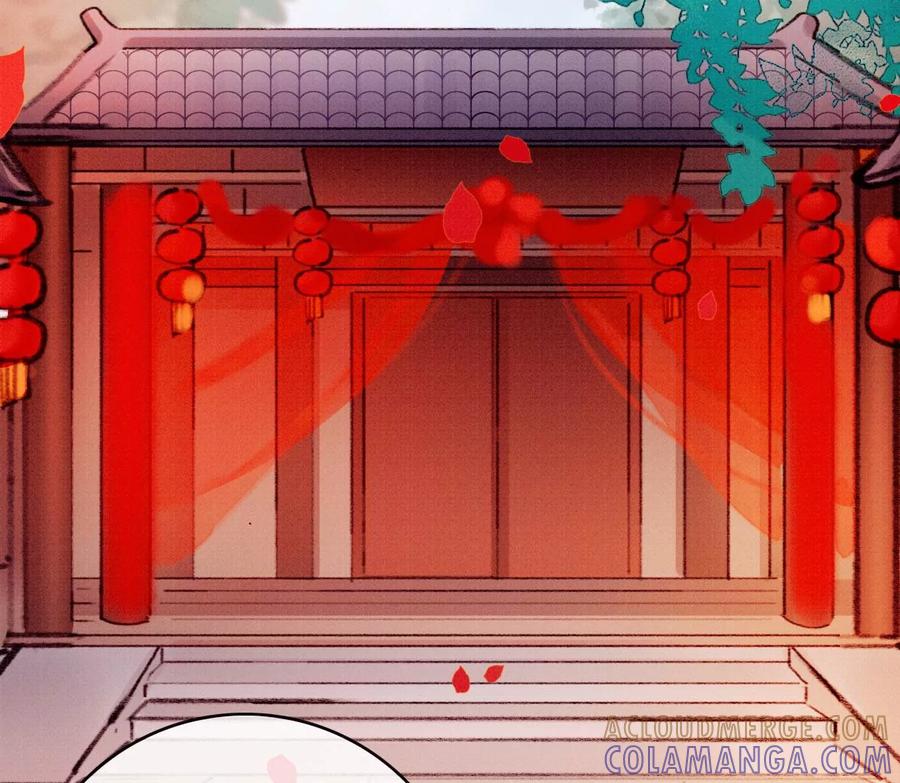 23长陵曹小姐成亲-梦狐与狐-十天漫画工作室（第13张）