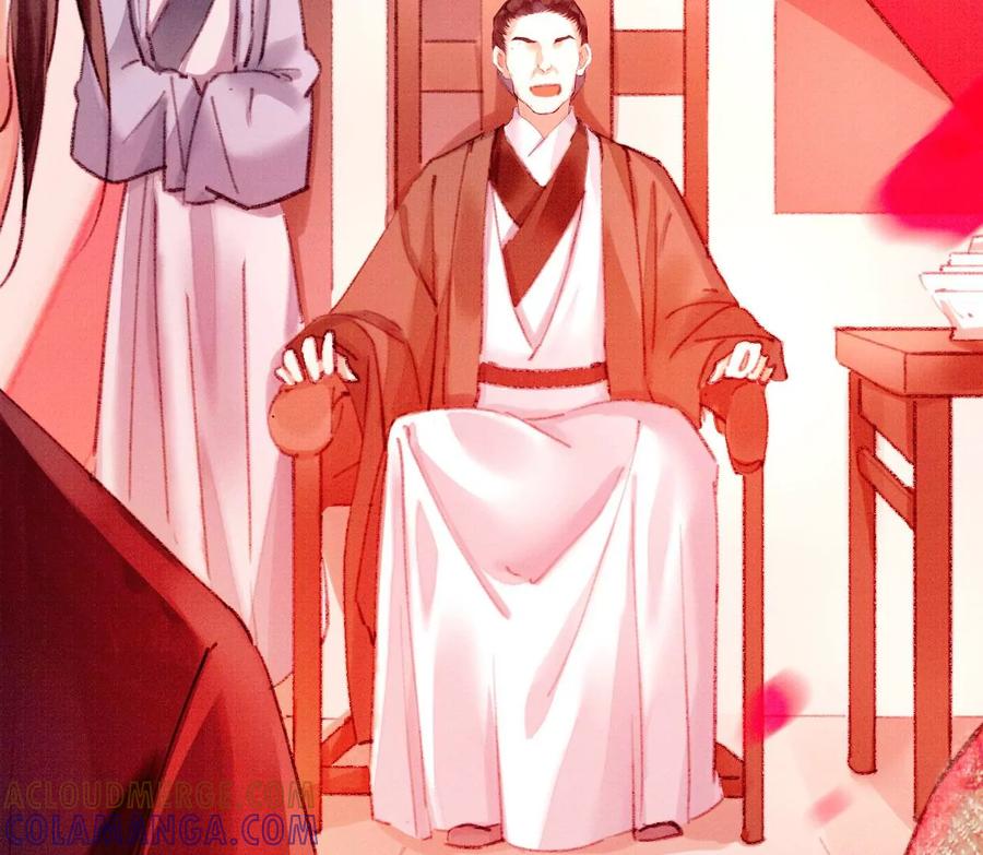 24长陵曹小姐大婚-梦狐与狐-十天漫画工作室（第10张）