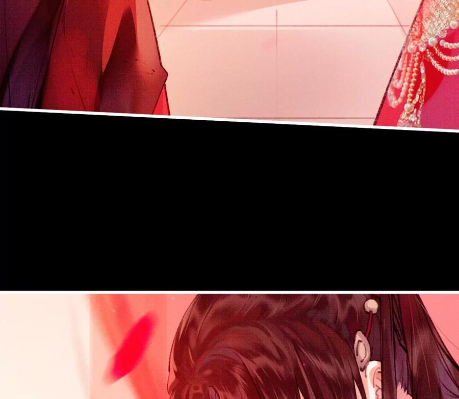 24长陵曹小姐大婚-梦狐与狐-十天漫画工作室（第11张）