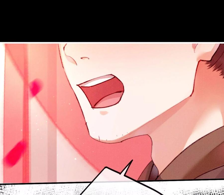 24长陵曹小姐大婚-梦狐与狐-十天漫画工作室（第17张）