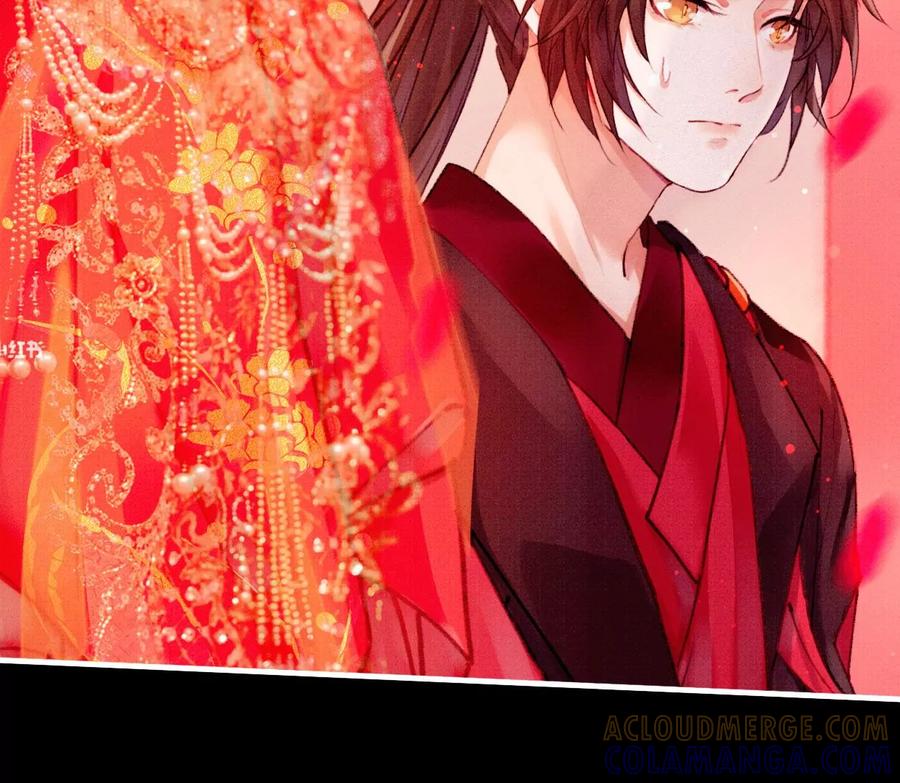 24长陵曹小姐大婚-梦狐与狐-十天漫画工作室（第16张）
