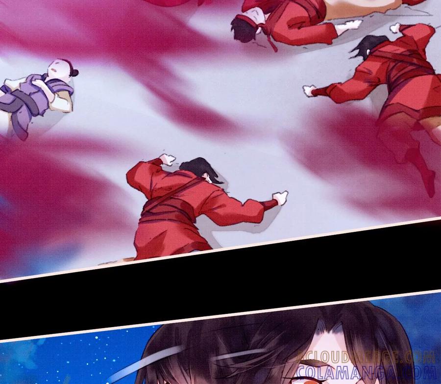 25裴姐的过去-梦狐与狐-十天漫画工作室（第19张）