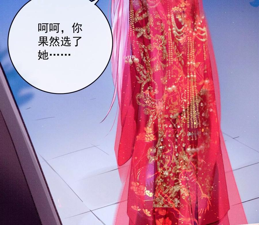 25裴姐的过去-梦狐与狐-十天漫画工作室（第8张）