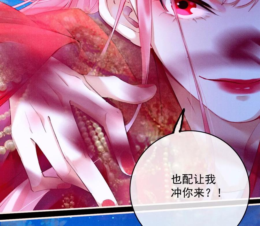 25裴姐的过去-梦狐与狐-十天漫画工作室（第15张）
