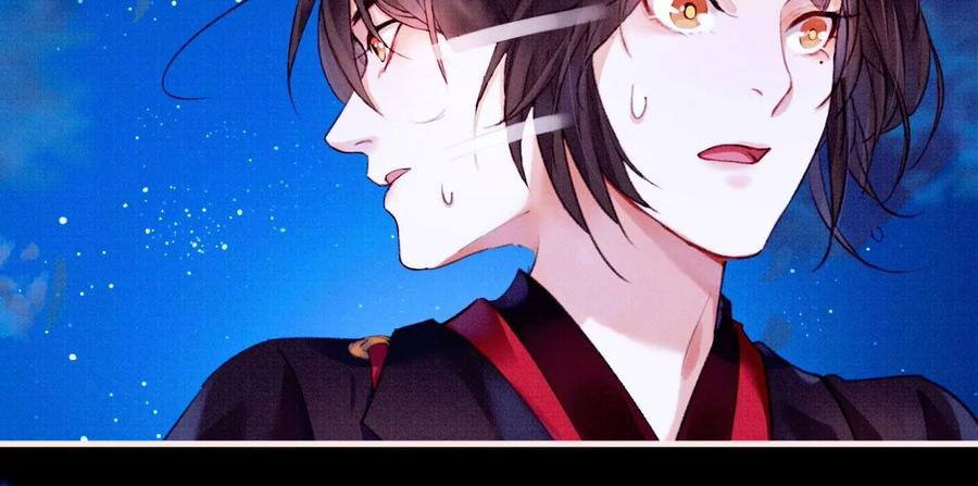 25裴姐的过去-梦狐与狐-十天漫画工作室（第20张）