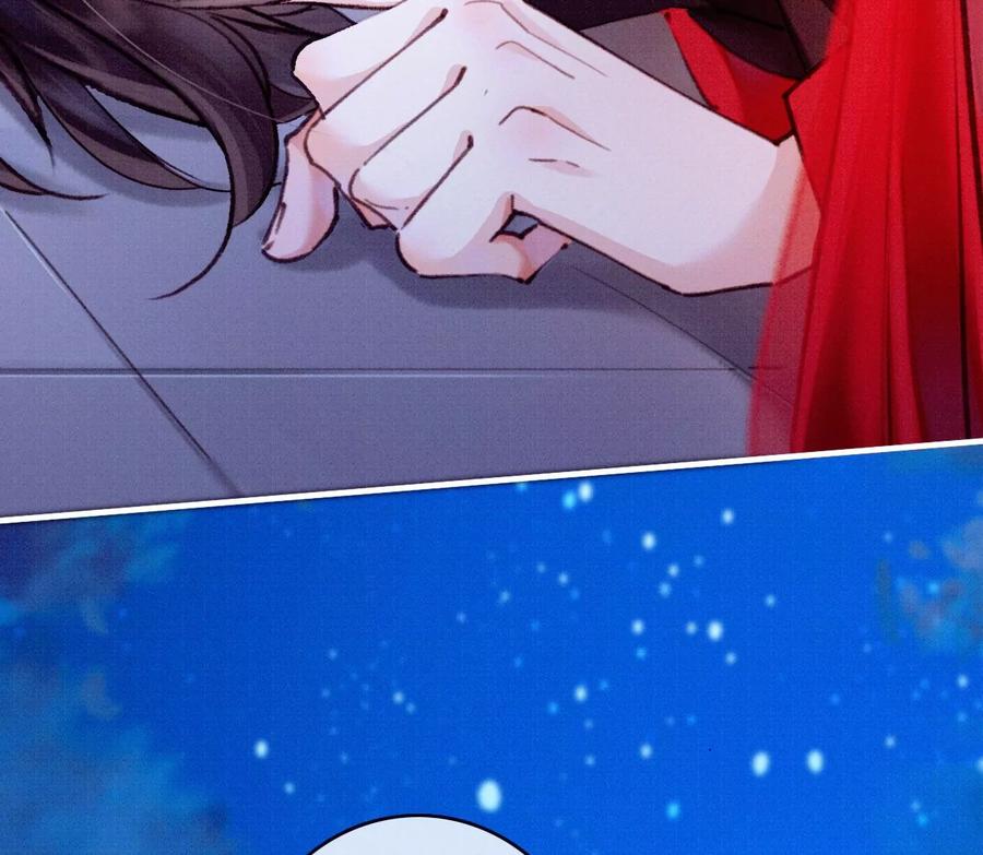 26裴姐伤重-梦狐与狐-十天漫画工作室（第26张）