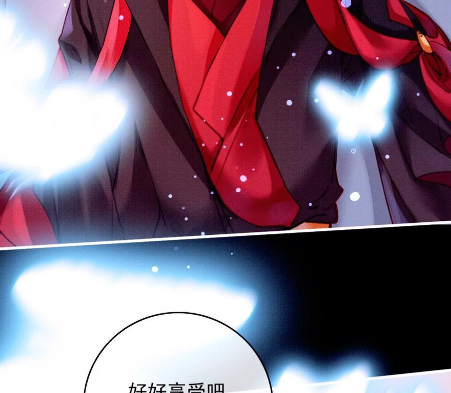 26裴姐伤重-梦狐与狐-十天漫画工作室（第39张）