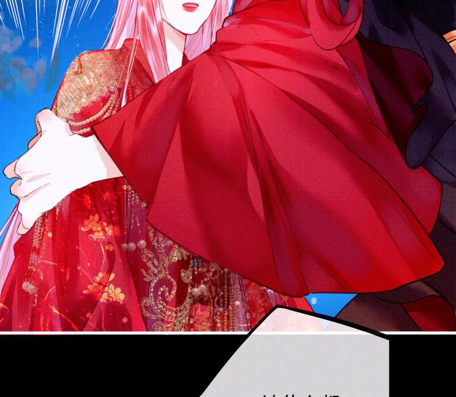 26裴姐伤重-梦狐与狐-十天漫画工作室（第8张）
