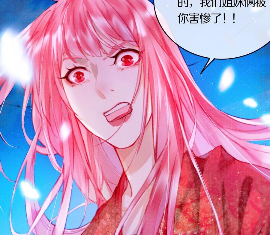 27长陵公主抱裴姐-梦狐与狐-十天漫画工作室（第15张）