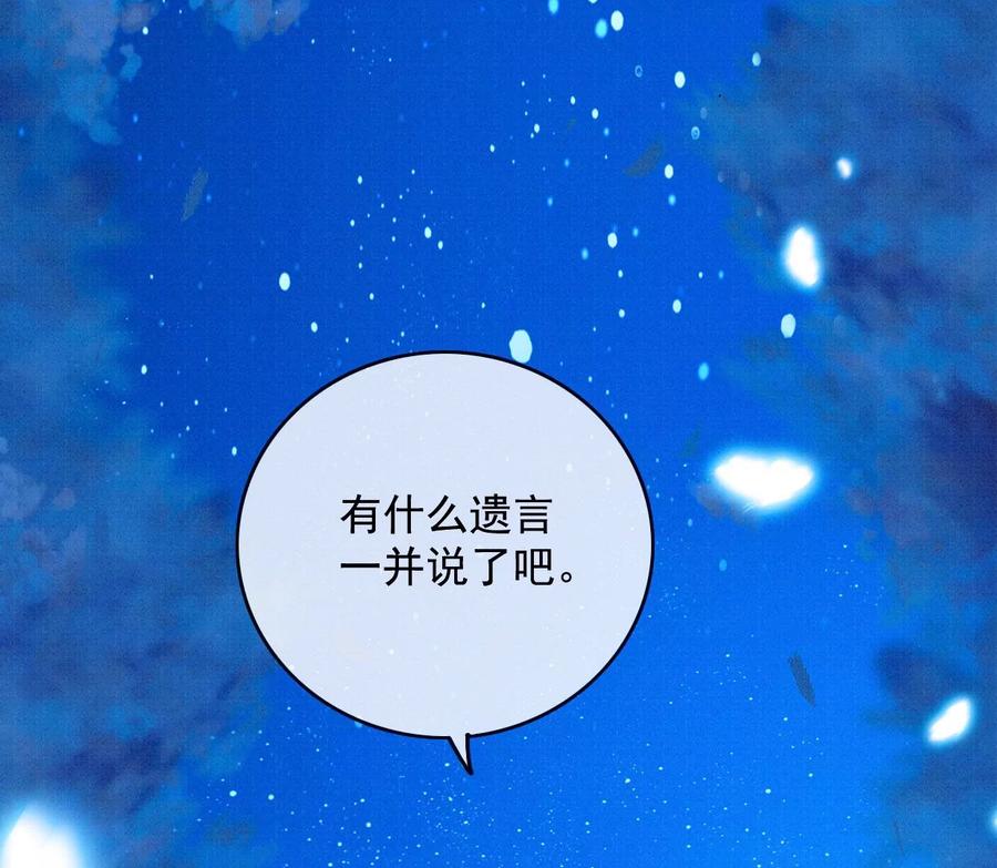 27长陵公主抱裴姐-梦狐与狐-十天漫画工作室（第7张）