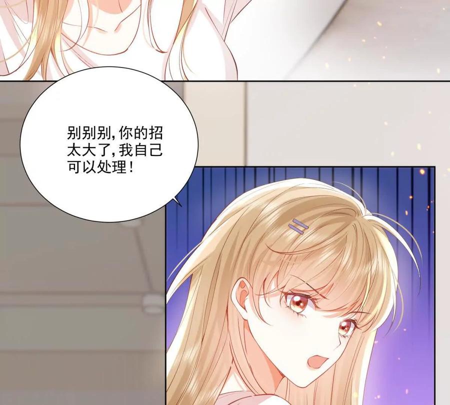 喜欢我？不可能-纸片情人-凌晨点头社（第14张）