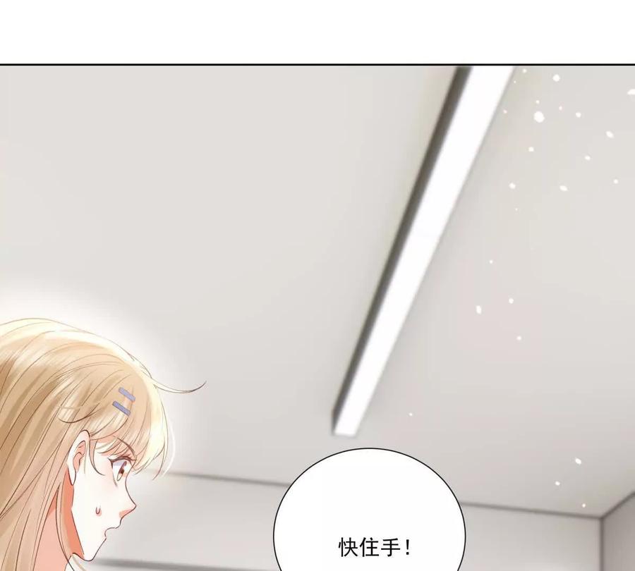 喜欢我？不可能-纸片情人-凌晨点头社（第18张）