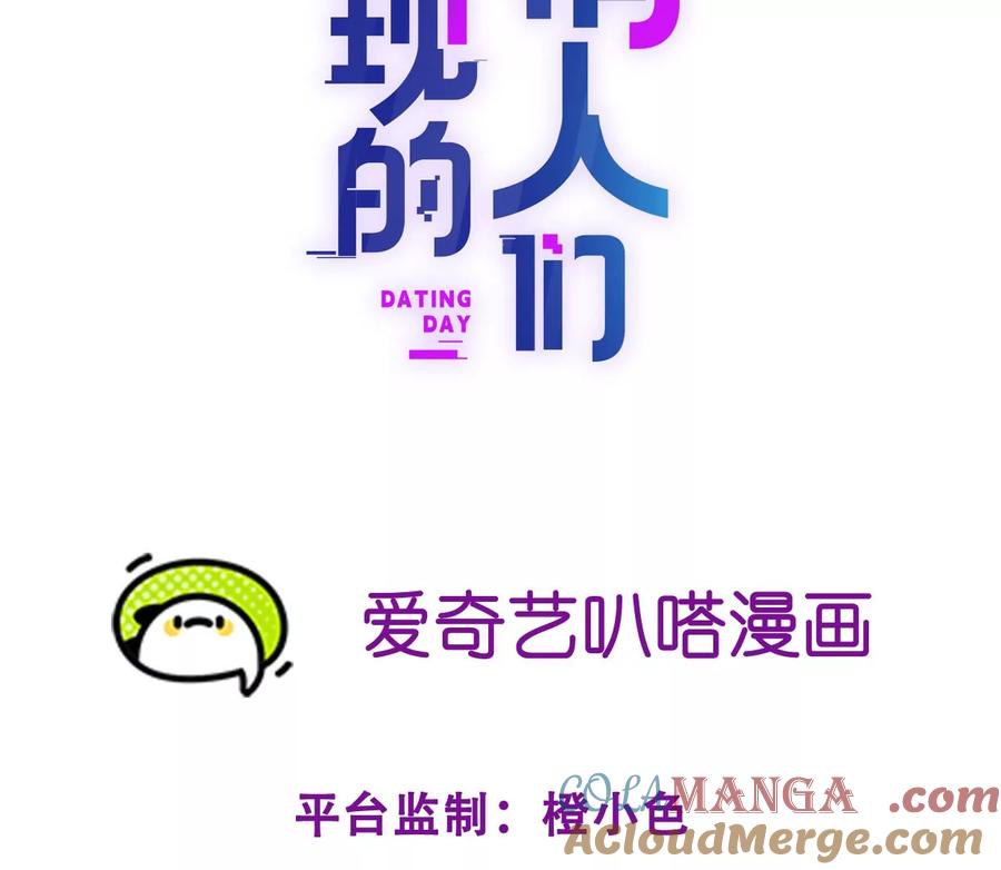误会大了-纸片情人-凌晨点头社（第4张）