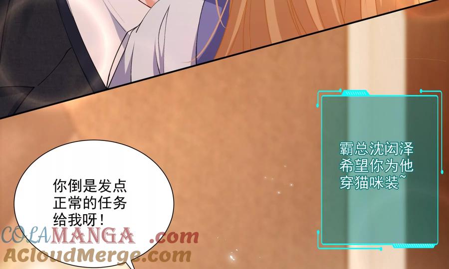 误会大了-纸片情人-凌晨点头社（第10张）