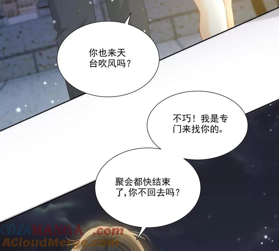 左右为“男”-纸片情人-凌晨点头社（第10张）