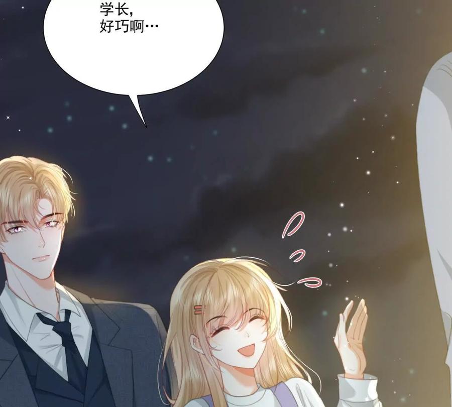 左右为“男”-纸片情人-凌晨点头社（第8张）
