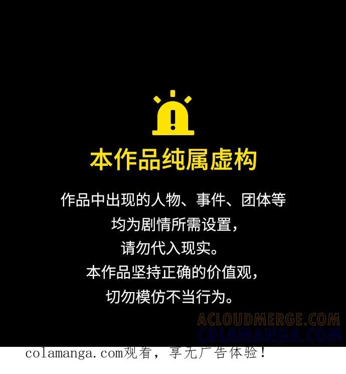 [第二季]第103话-超人的时代-Supp（第1张）