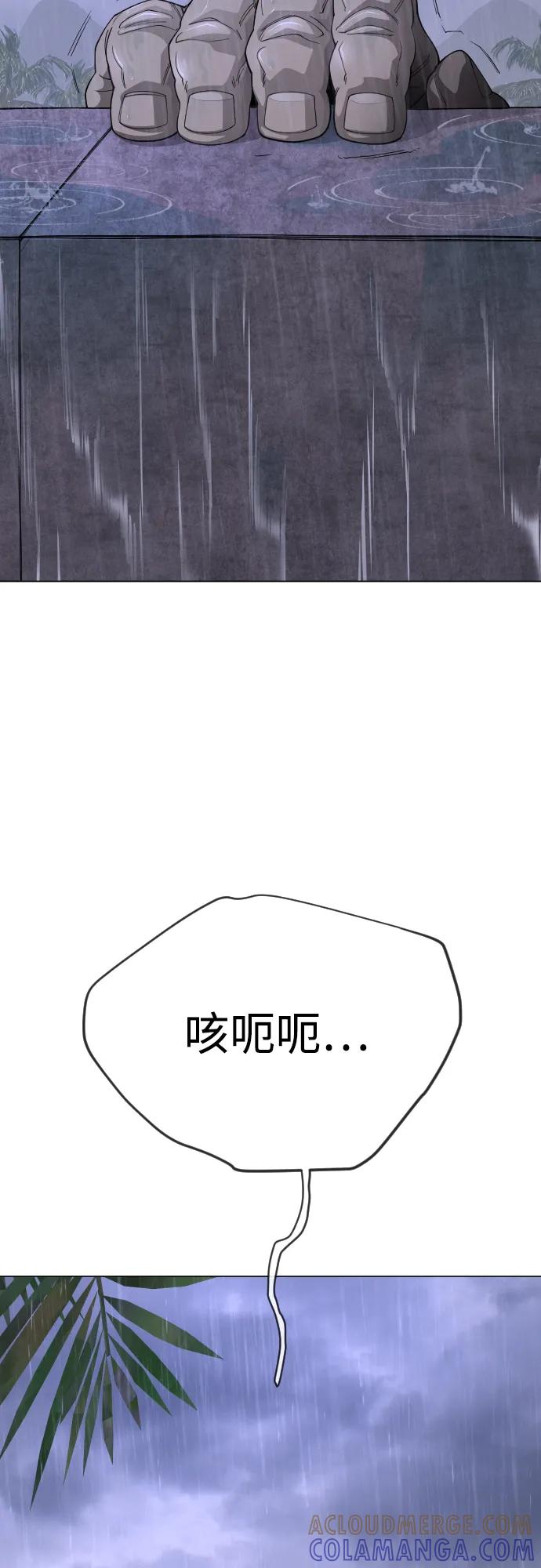 [第二季]第103话-超人的时代-Supp（第13张）