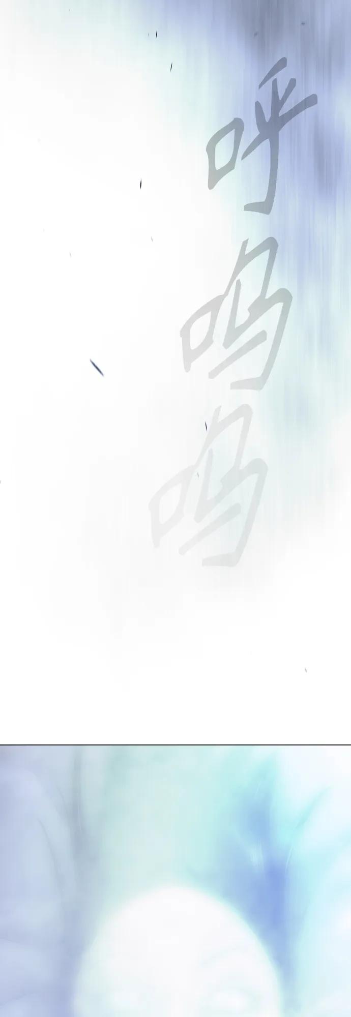 [第二季]第103话-超人的时代-Supp（第7张）