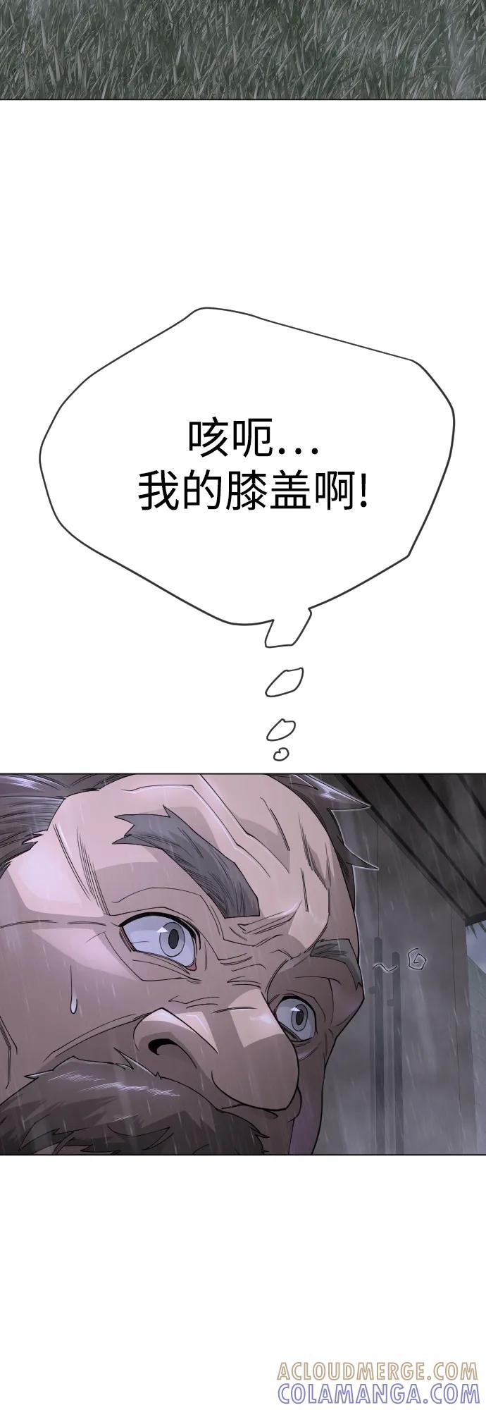 [第二季]第103话-超人的时代-Supp（第17张）