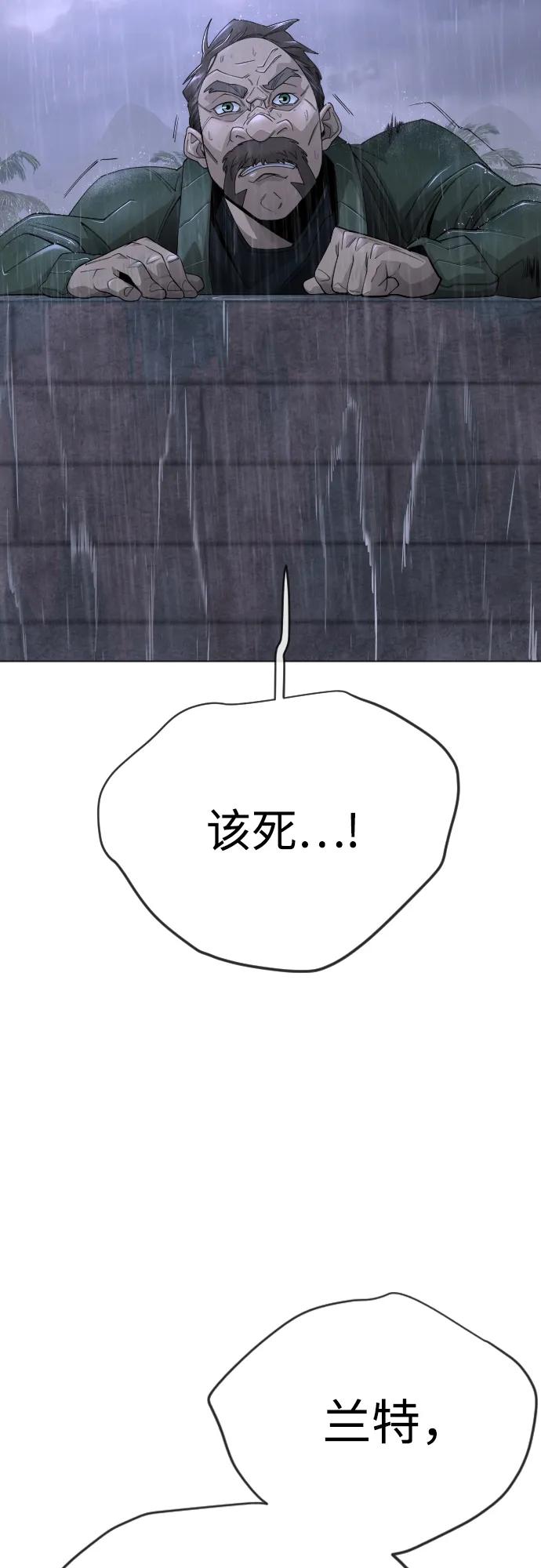 [第二季]第103话-超人的时代-Supp（第14张）