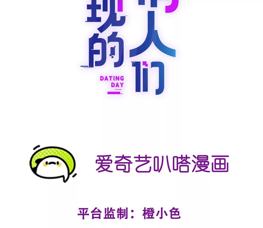 双向奔赴-纸片情人-凌晨点头社（第1张）