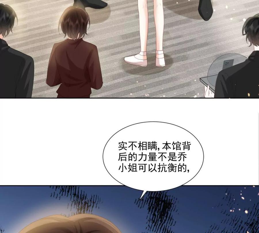 心愿-纸片情人-凌晨点头社（第6张）